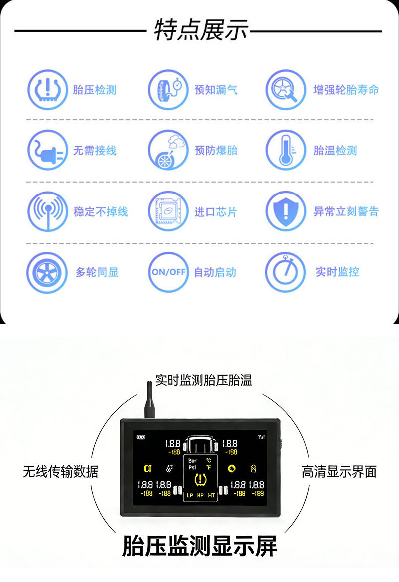 Truck, Heavy-Duty Vehicle, and Construction Vehicle Tire Pressure Monitoring System (Tpms) with High-Precision Pressure Measurement and Digital Display, Supports Applet Matching