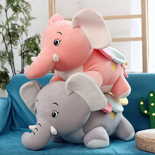 大象安抚抱枕毛绒玩具小象公仔玩偶宝宝睡觉布娃娃生日礼物女孩