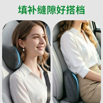 Headrest – and lumbar pillow