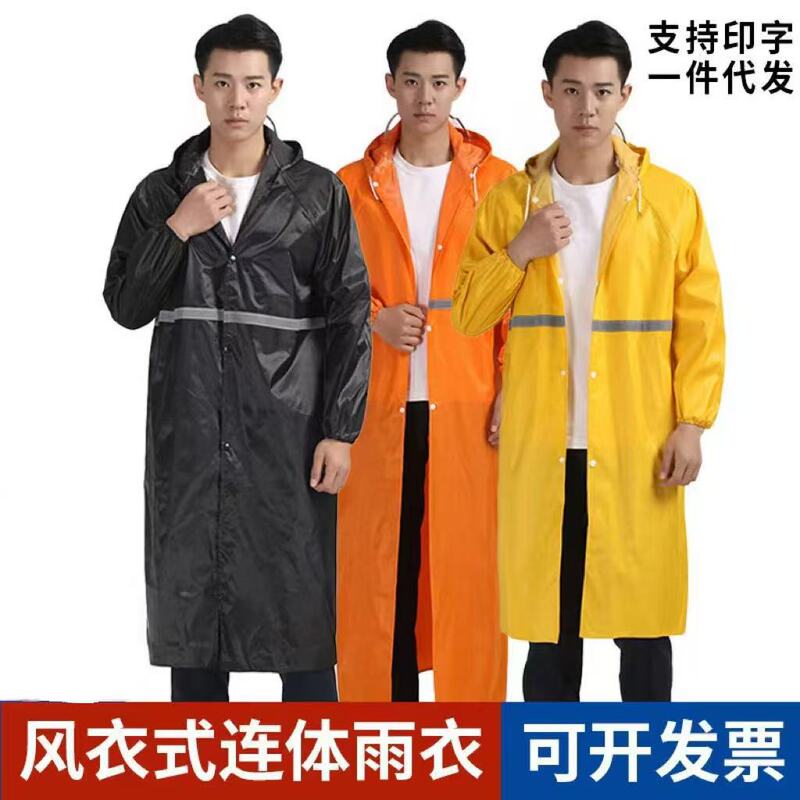 Long Raincoat for Heavy Rain, Outdoor Reflective Thickened Windproof Electric Vehicle Rain Poncho, Integrated Waterproof Workwear