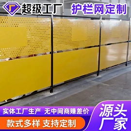 护栏网;铁丝网;防护栏