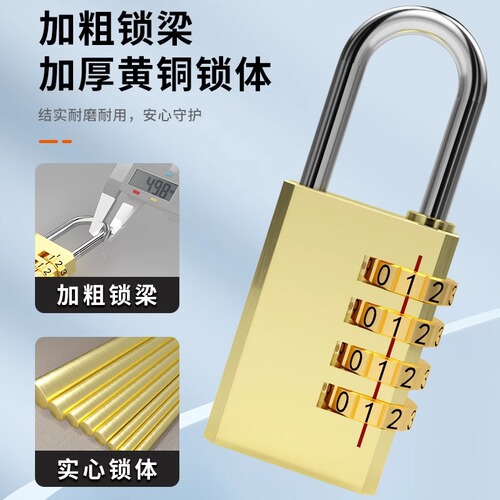 Solid Pure Copper Password Safe Home Storage Cabinet Luggage Lock Brass Security Hanging Lock Waterproof Mini Padlock Wholesale