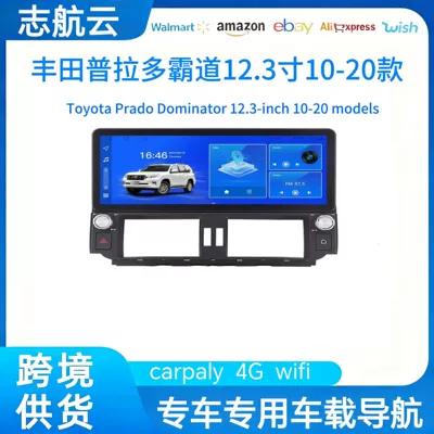 Suitable for 10-22 Toyota Prado Domineering Central Control Large Screen Navigation 12.3-Inch 360 Navigation Dvd