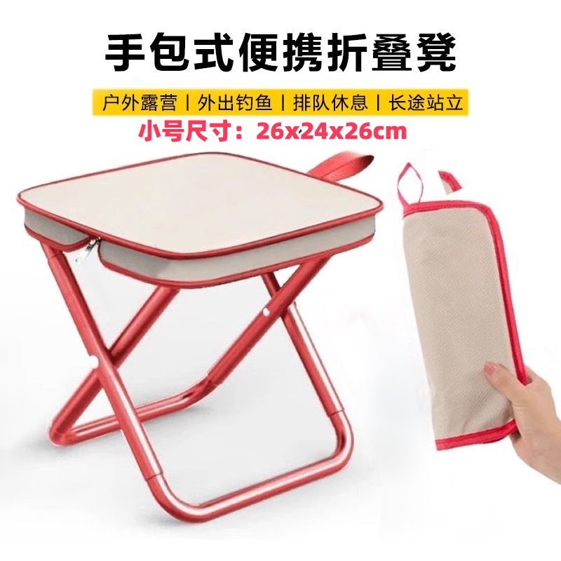 マザスツール ペンシルバッグ 椅子 ペンシルバッグ マザスツール ハンドバッグ スツール マザスツール キャンプチェア アウトドア 小型マザスツール ポータブルチェア|undefined