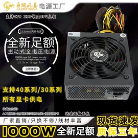 PC电源;UPS电源;稳压电源