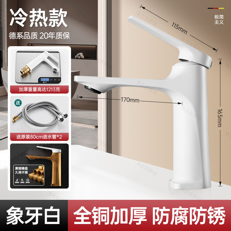 酒店洗手盆水龙头铜底卫生间冷热水龙头洗脸盆洗面盆台上盆水龙头|undefined