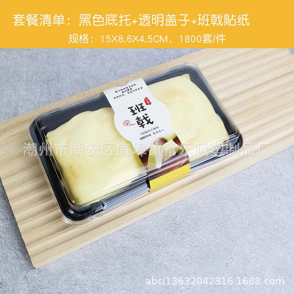Caja de embalaje de Zhizhang, nieve, carne, pino, puff, rectangular, transparente, horneado, caja de embalaje de punto oeste, caja de regalo, entrega image 13