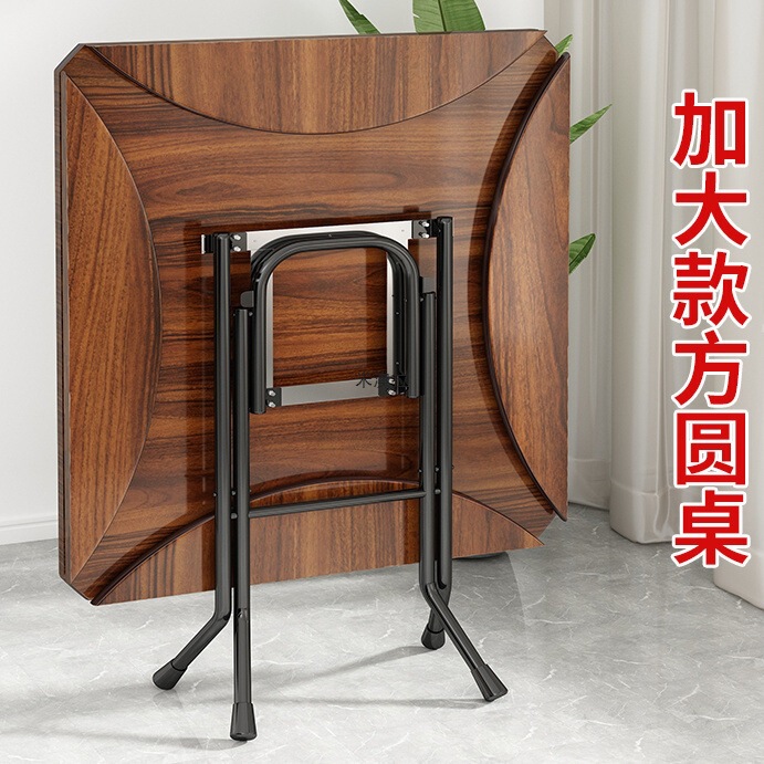 餐桌新款折叠桌子桌面正方形圆形饭桌家用出租屋小户型简易实用|undefined