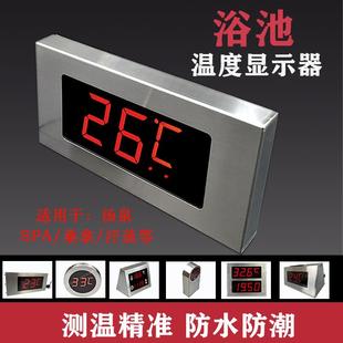 Fish Tank Thermometer Bath Pool Temperature Display Fish Pond Cold Storage Breeding Large Screen Stainless Steel Waterproof Water Temperature Meter