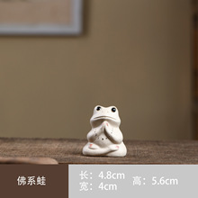 宜兴紫砂茶宠佛系蛙摆件雕塑可爱青蛙茶桌创意配件茶宠可观可养