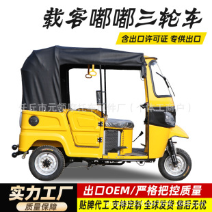 ����ȼ��������݆܇2��3������܇������������^��܇ tuk-tuk