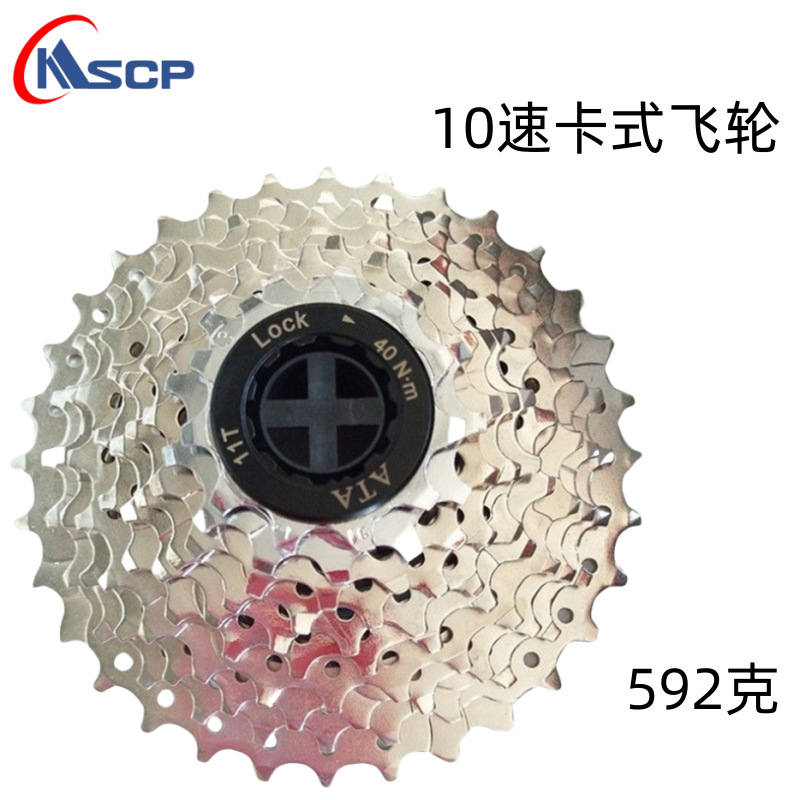ATA Kangdi volante rotativo de 10 velocidades volante rotativo tipo tarjeta volante rotativo bicicleta de montaña de 30 velocidades