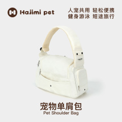 HAJIMI狗包外出便携小型犬斜跨背包大容量四季通用猫包宠物外出包