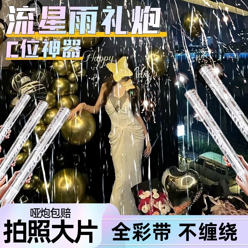 流星群銀リボン結婚式花火運動会新築祝い開会式結婚式手持ち花結婚式雰囲気礼砲|undefined