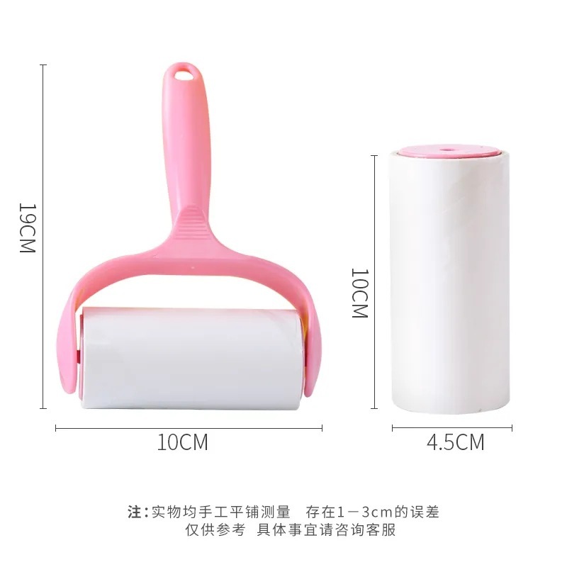 滚筒粘毛器可撕式粘毛强力除滚刷衣物替换纸粘尘替换芯粘纸灰尘新|undefined