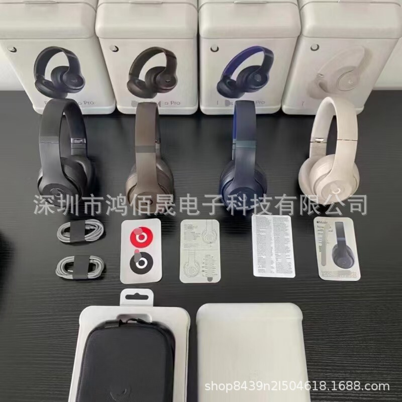 The New Model Is Suitable for Beats Studio Pro Head-Mounted Wireless Bluetooth Headphones with Active Noise Reduction and Long Battery Life The New Model Is Suitable for Beats Studio Pro Head-Mounted Wireless Bluetooth Headphones with Active Noise Reduction and Long Battery Life