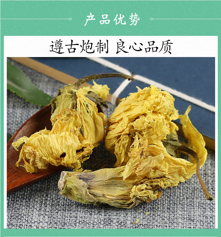 Wild Abelmoschus Flower Huang Shu Kui Hua Dried Herbal Tea Ingredient 500g quality and texture
