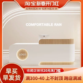 办公案、台;酒吧台