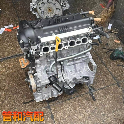 Specialized engine assembly for Hyundai Yuedong 1.6, Kia K2, Forte, G4FC, Soul, Langdong, Reina, G4FA 1.4 (Engine assembly)