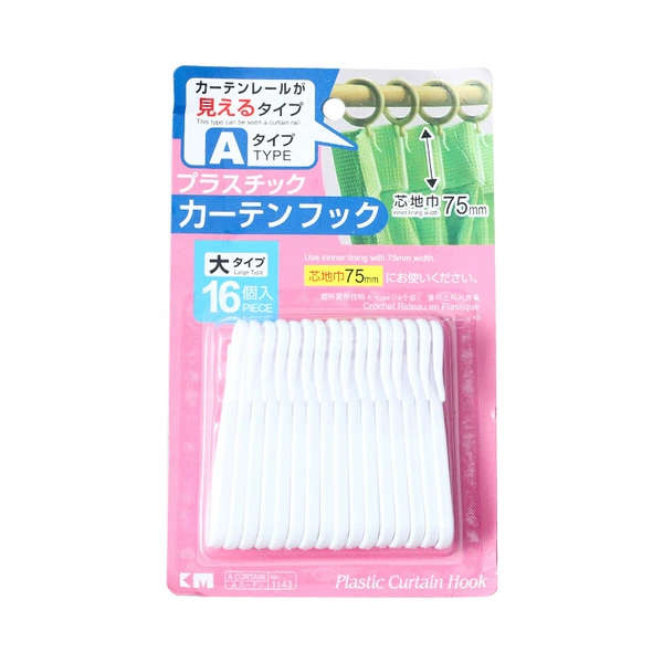 Item No. 1143