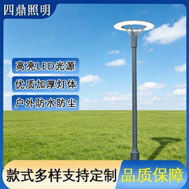 庭院灯;草坪灯;景观灯