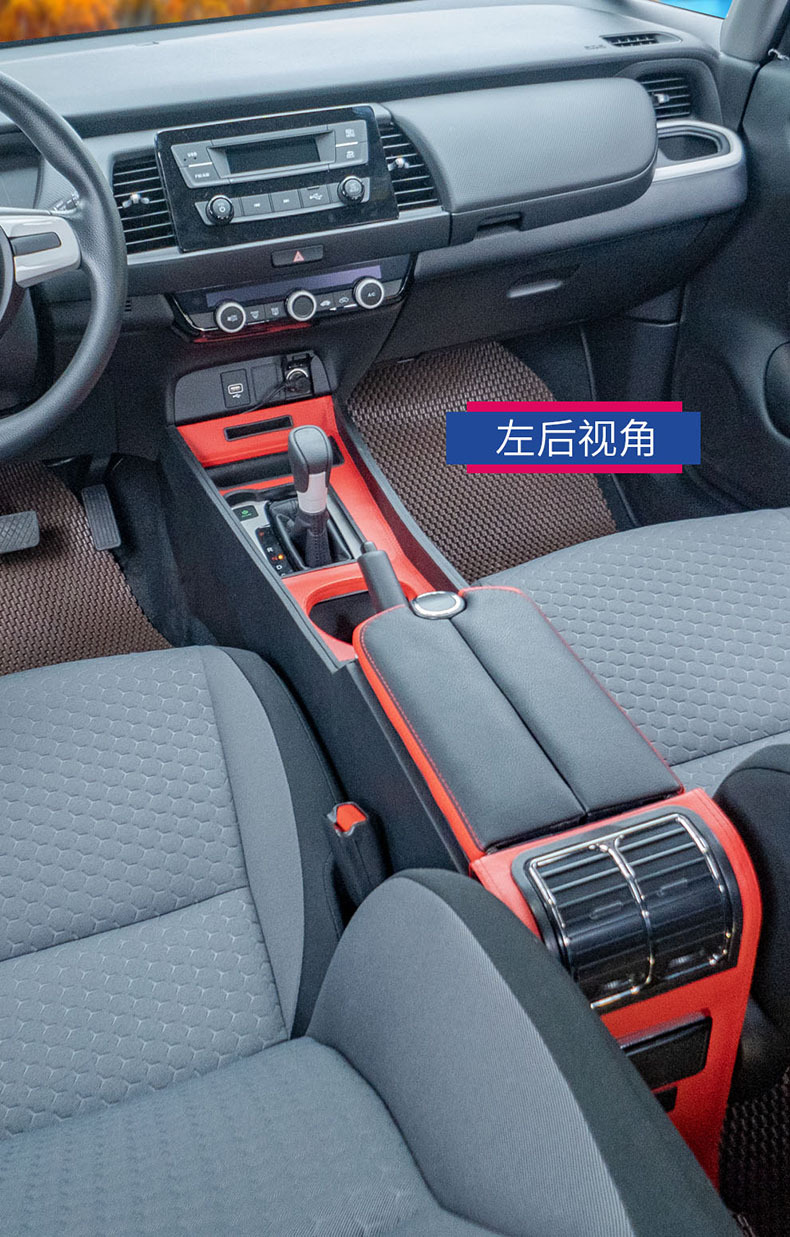 Honda 4th Generation Fit 2021 Armrest Box Laifu Sauce life Special Modified Handheld Center 21 New Fit