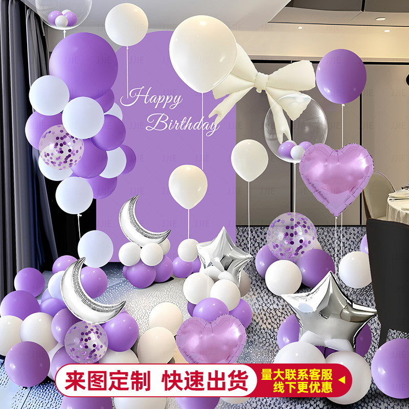 Feliz cumpleaños fiesta para niños y niñas escenario de artículos de fondo pared globo 18 años adultos decoración de 10 aniversario