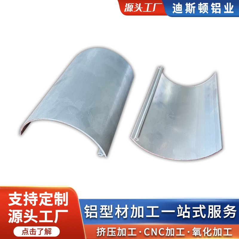 定做灯具配件冲压件LED灯罩外壳长方形太阳能阅读灯反光罩反光片