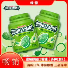 绿箭无糖口香糖粒瓶装薄荷味茉莉绿茶味清新口气办公室40粒/罐