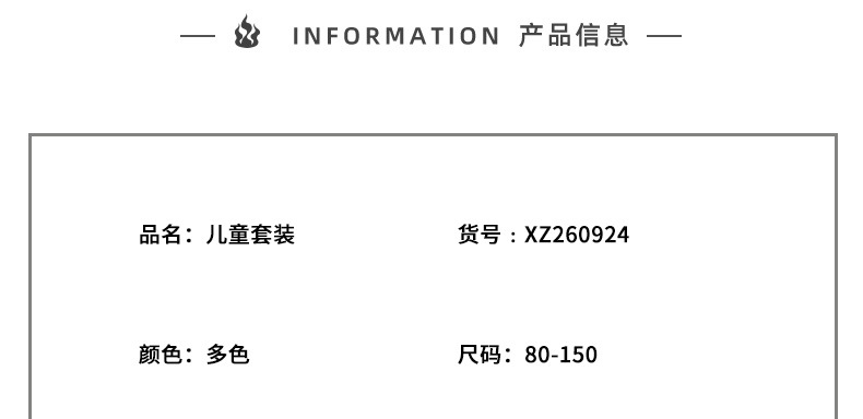 尺码表（tao）-英_01.jpg