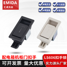 LS606���ϲ����������С�ͻ����������ƽ����������ذ�������