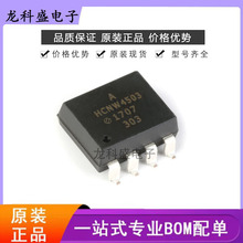 HCNW4503-500E HCNW4503 ����-��늾��w��ݔ��ICоƬ ȫ��ԭ�b