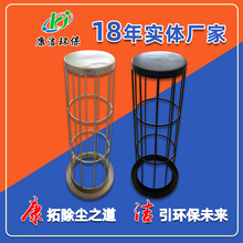 除尘骨架现货批发 工业碳钢袋笼除尘骨架耐高温喷涂文氏管袋笼骨