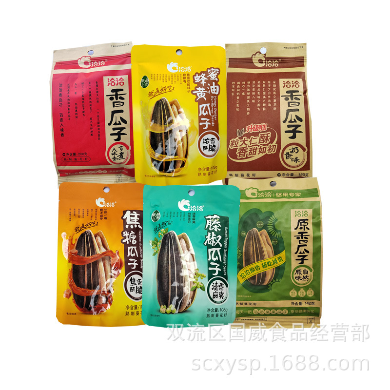 洽洽香瓜子袋装瓜子原香奶香味葵花籽焦糖山核桃味香瓜子零食批发