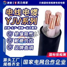 YJV�����|3/4/5о4/6/10ƽ��늾������~о�l늙C�_�P�����Դ��