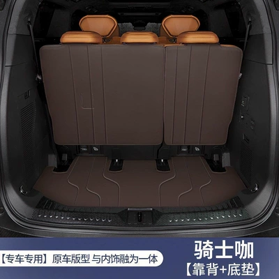 Trunk Mat – Suitable for the Weipai Gaoshan 8 - dedicated-to-specific-vehicles-knight-coffee-semi-enclosed-wey-mountain-8-exclusive
