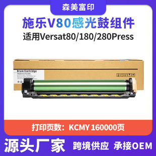 �m��ʩ��V80�׹�Versant 80/180/280 Press��ӡ�C�ļ�����