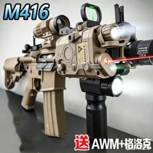M416����һ�wˮ���Y���Ԅ�늄��B�l���к���ͯ���ģ�͌���ܛ����