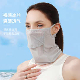 夏季冰丝防晒面罩轻薄户外骑行面罩锦纶透气遮阳运动护颈挂耳口罩