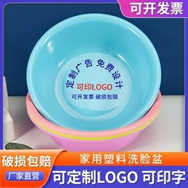 家用盆;水桶、水缸;垃圾桶