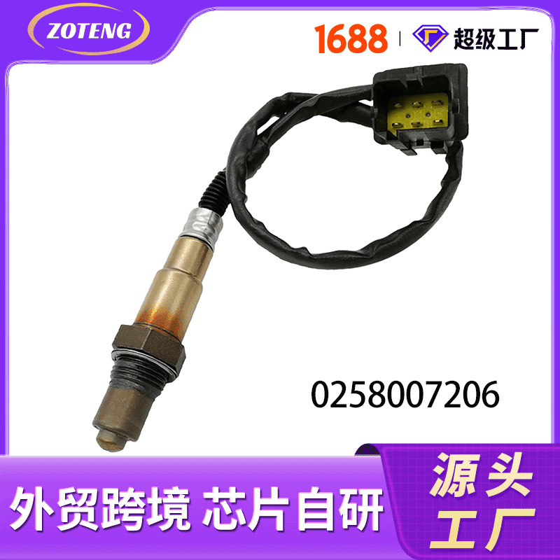 Foreign Trade Cross-Border Automotive Oxygen Sensor 0258987001 12575657 Oxygen Sensor