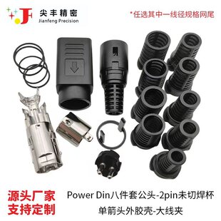 ���ղ��^�B������Din 2о&ndash;8о POS�CMPC�Դ�m�����b��˼���