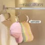 防滑收纳家用多功能衣架