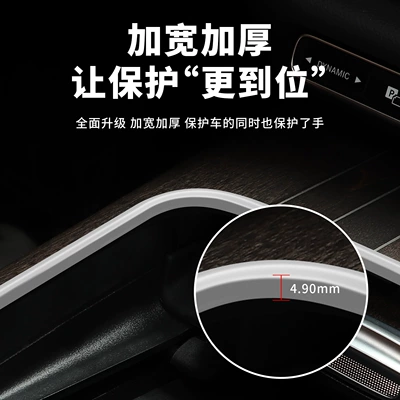 New E-Class E300L/E260 Central Control: Car interior film