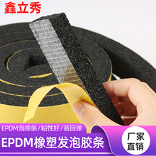 EPDMԪұ_ܛzlzl䙙p϶܇Ӄxܷl
