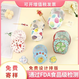 烘焙用纸;场地布置道具;吸管