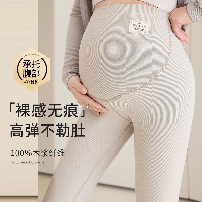French-Style Ribbed Full-Waist Seamless Elastic Belly-Supporting Maternity Leggings, Skin-Fitting Yoga Pants