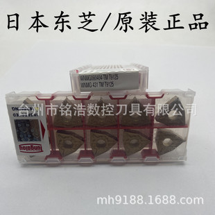 �|֥Tungaloy���ص�ƬWNMG080404/08-TM T9125̩������A��������