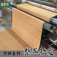 竹帘半成品竹席中式竹子吊顶日式墙面装饰汗蒸房竹帘壁纸尺寸其他