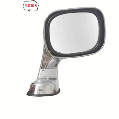 Car mirror Coach Reversing Mirror, Engine Hood